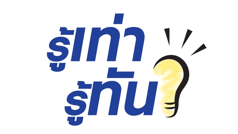 ขยะอิเล็กทรอนิกส์​