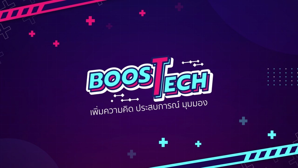 Boost Tech