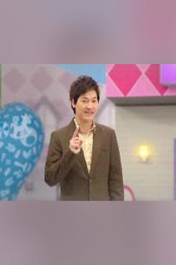 พ่อแม่มือใหม่