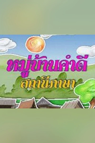 cover-image