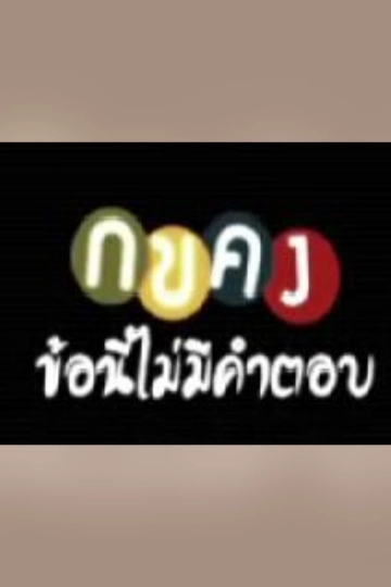 cover-image