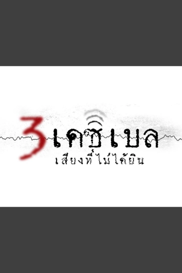 cover-image