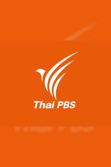 ข่าวออนไลน์ ไทยพีบีเอส