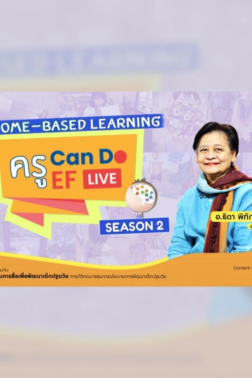 Home-Based Learning