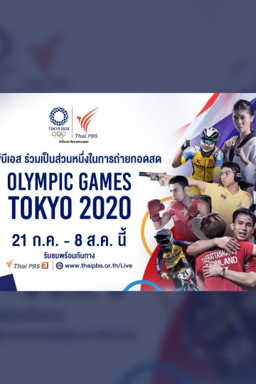 Olympic Games