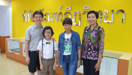 แมลง...อาหารอนาคต