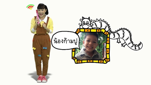 ดาวมังกร
