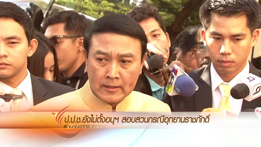 1 ธ.ค. 58