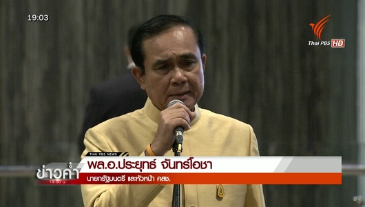 4 ธ.ค. 58