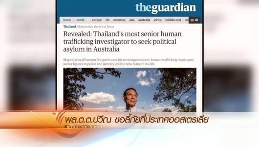 10 ธ.ค. 58