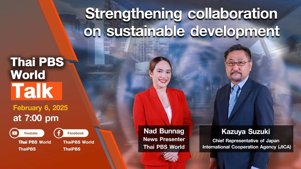 Strengthening collaboration on sustainable development