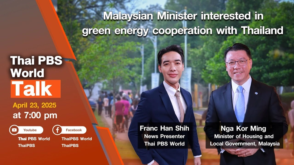 Malaysian Minister interested in green energy cooperation with Thailand