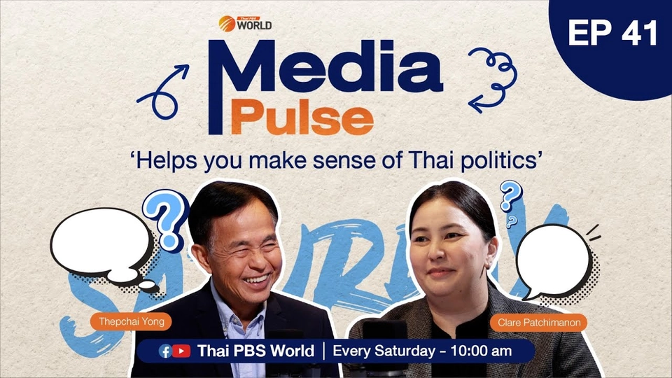 Paetongtarn government under threat | #MediaPulse EP 41