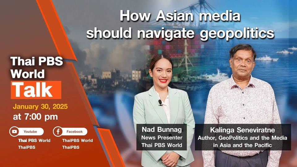 How Asian media should navigate geopolitics