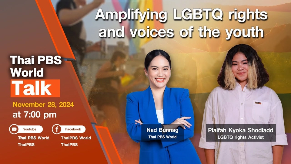 Amplifying LGBTQ rights and voices of the youth
