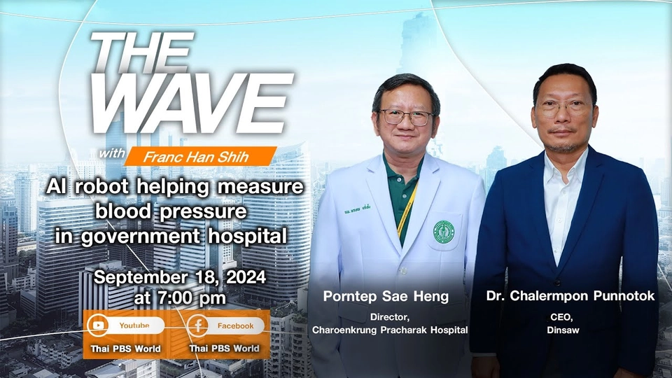 AI robot helping measure blood pressure in government hospital