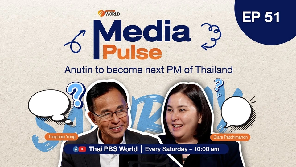 Anutin to become next PM of Thailand | #MediaPulse EP 51
