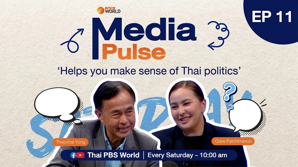 EP.11 From great betrayal to reconciliation