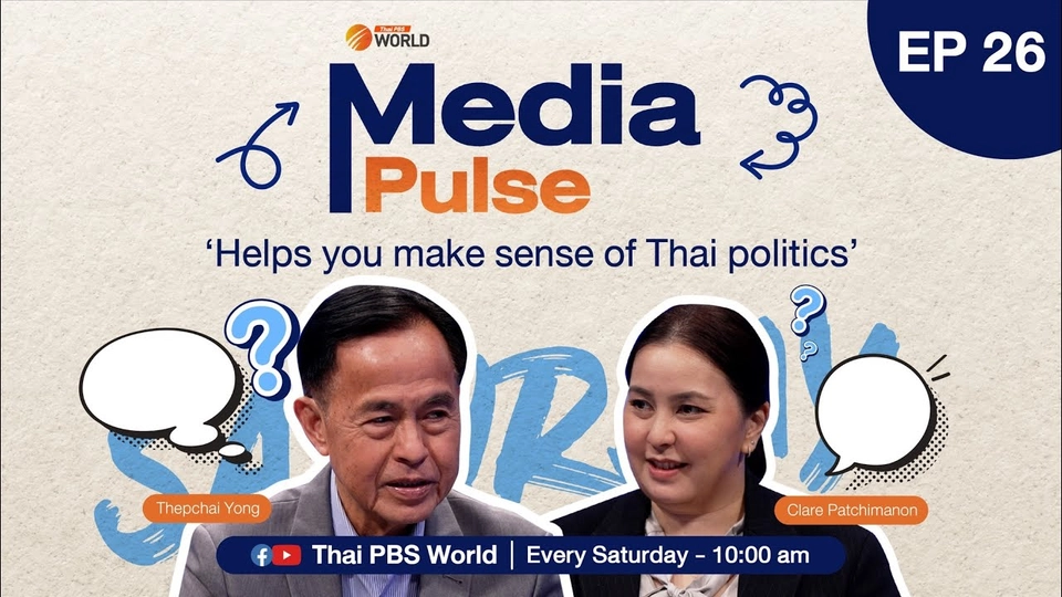 EP.26 It boils down to ‘ammunition vs appeal’