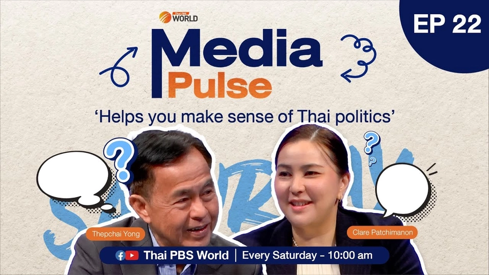 EP.22 It’s all in the Shinawatra family