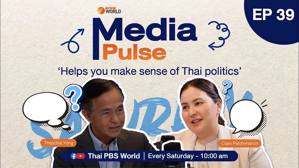 Cabinet reshuffle on the way? | #MediaPulse EP 39