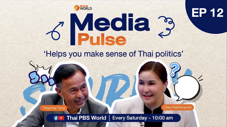 EP.12 Fateful October, Tak Bai massacre and high profile scandal