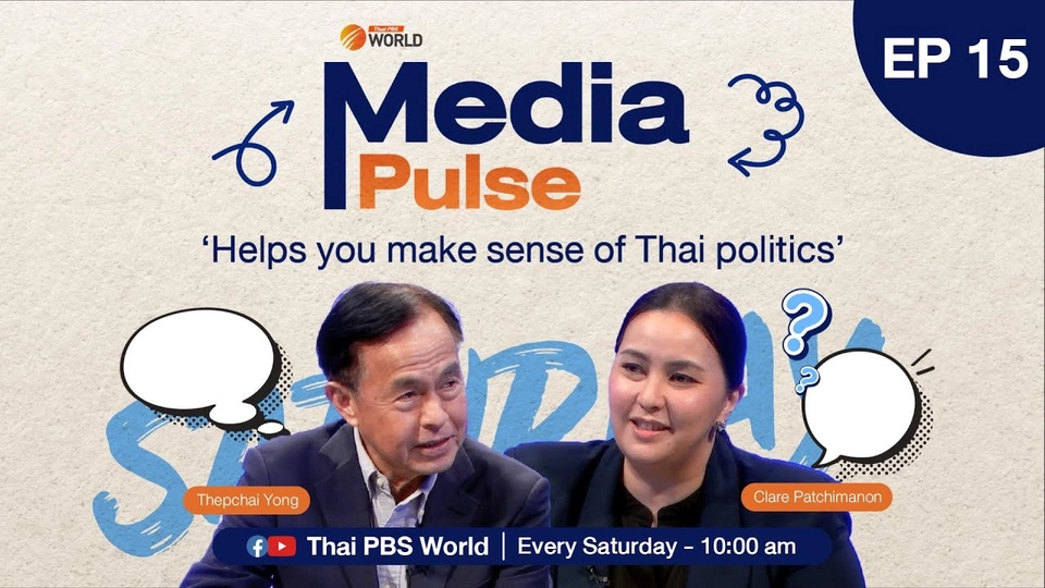 EP.15 Thaksin’s 14th floor scandal and MOU44