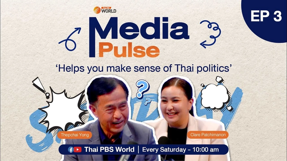 EP.3 Political challenges await, as Paetongtarn Shinawatra elected youngest Thai PM