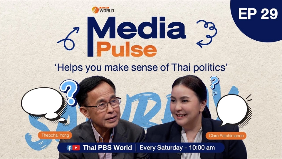 EP.29 Frenemies unite as no-confidence motion looms