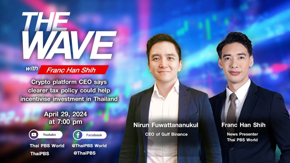 Crypto platform CEO says clearer tax policy could help incentivise investment in Thailand
