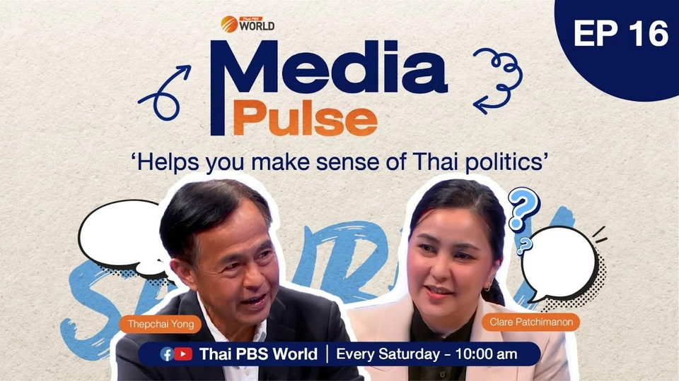 EP.16 Thaksin back on stage