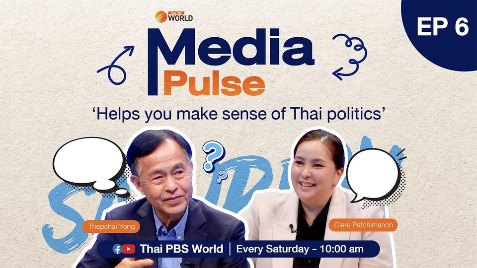 EP.6 The “family cabinet” and the prospect of political reconciliation