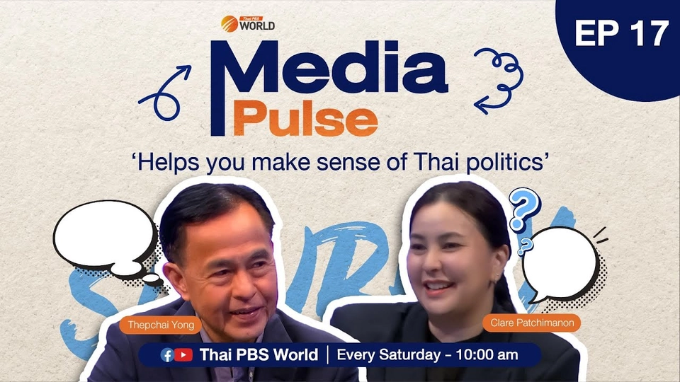 EP.17 Thaksin in Udon Thani local election squabble