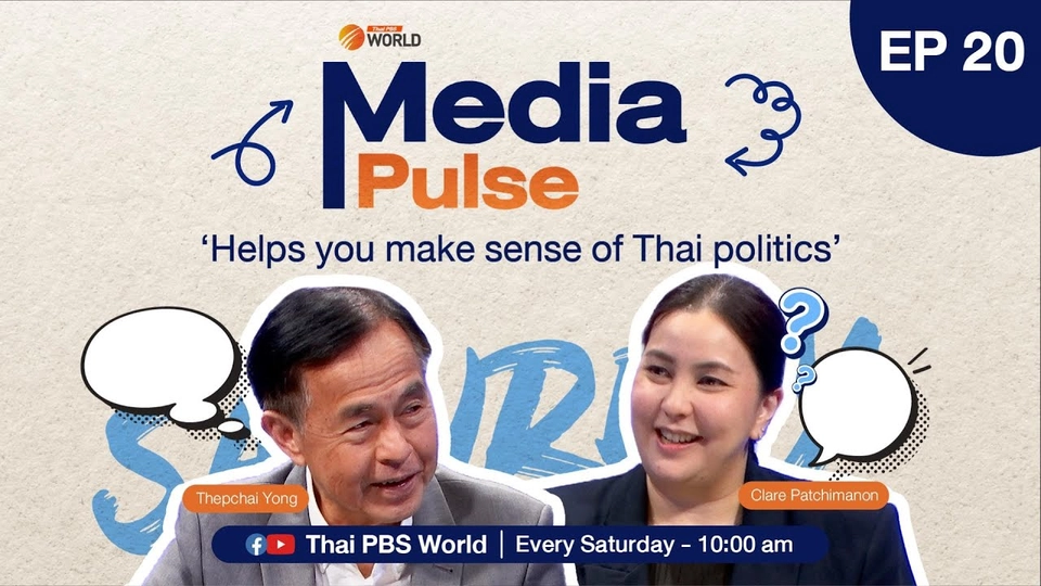 EP.20 Among hot political issues of the week - controversial bill to block future coup