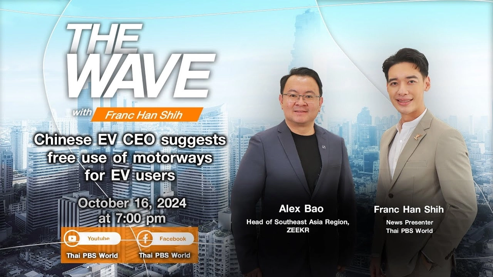 Chinese EV CEO suggests free use of motorways for EV users