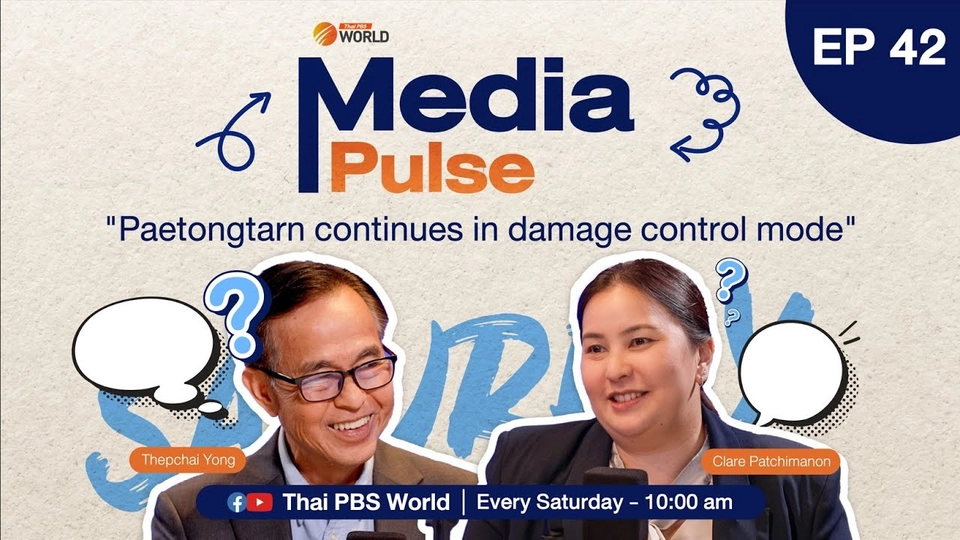 Paetongtarn continues in damage control mode | #MediaPulse EP 42