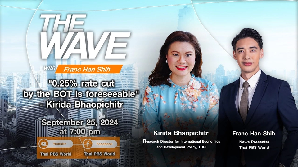 "0.25% rate cut by the BOT is foreseeable" - Kirida Bhaopichitr