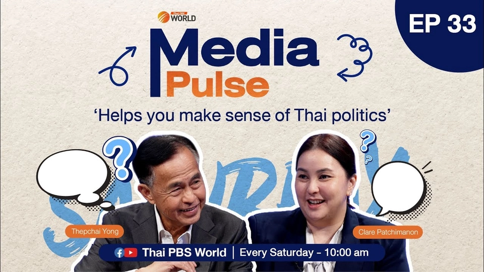 Cobras within the opposition ranks | #MediaPulse EP 33