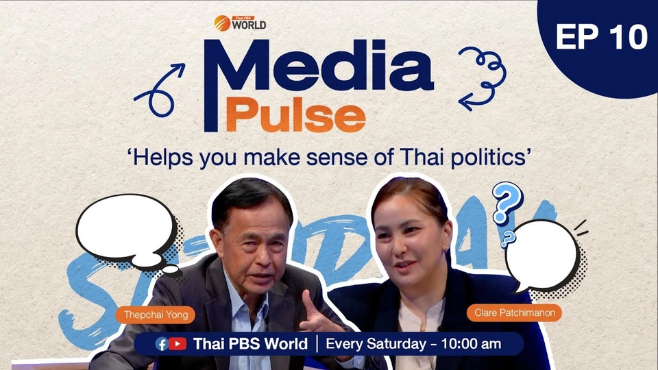 EP.10 Thai PM Paetongtarn’s growing international profile