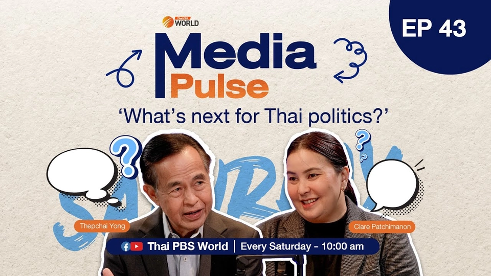 What’s next for Thai politics? | #MediaPulse EP 43