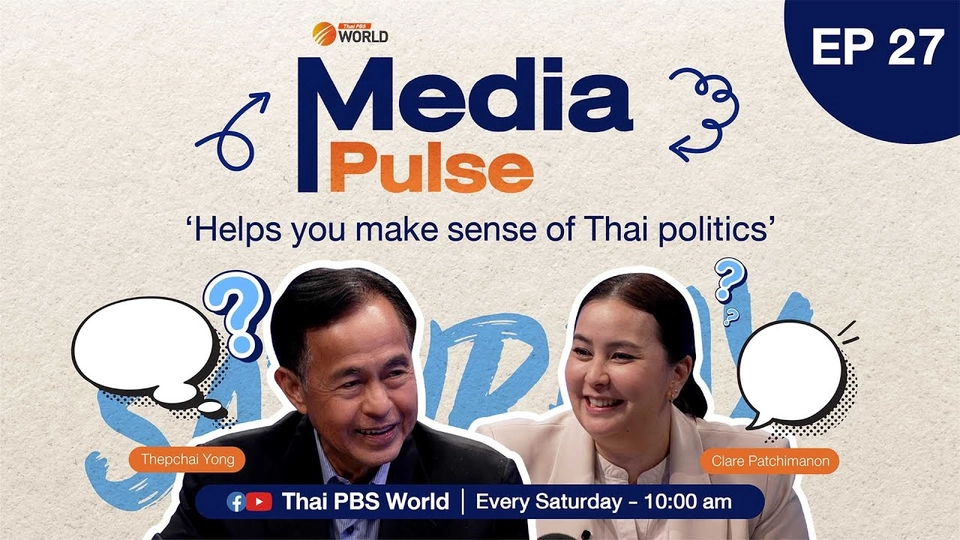 EP.27 Attempts to amend Constitution hit stumbling block