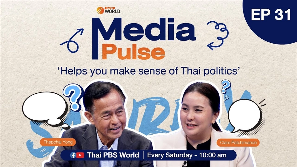 Thaksin "the untouchable"?