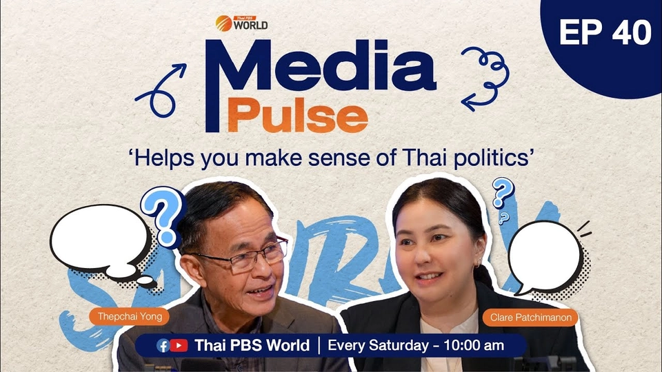 United Thai Nation Party in disarray | #MediaPulse EP 40