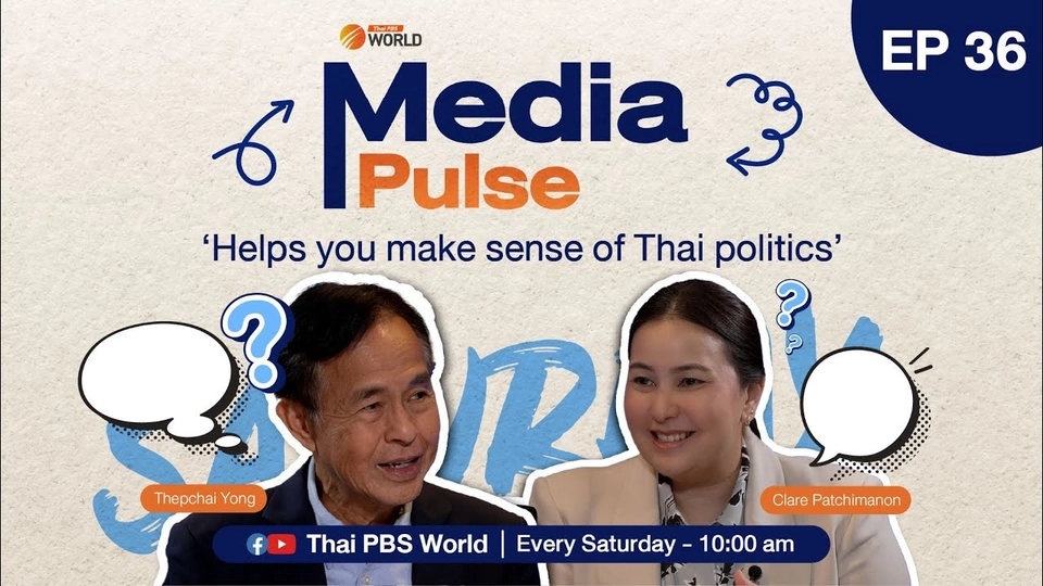 Cabinet reshuffle around the corner? | #MediaPulse EP 36