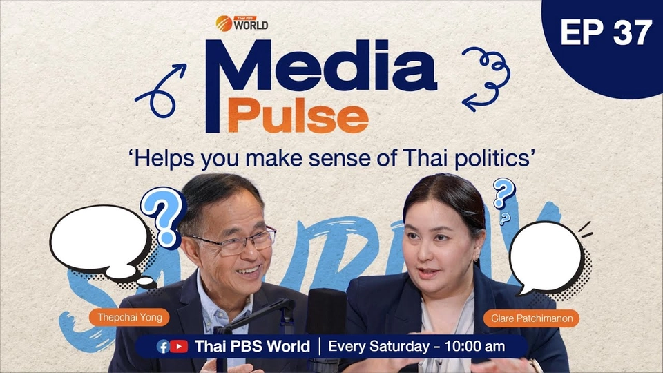 Kla Tham Party as new “political magnet” | #MediaPulse EP 37