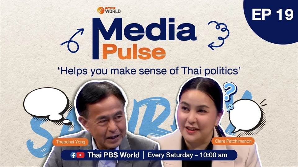 EP.19 The licenses to stay in power and what it means to Thai politics