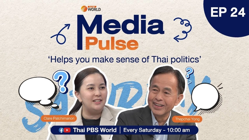 EP.24 Casino/ entertainment complex: a contentious point in Thai politics