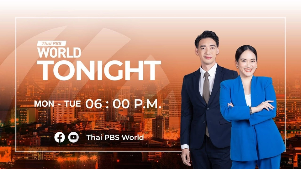 Paetongtarn teams up with Naomi Campbell to enhance Thai fashion |11th February 2025