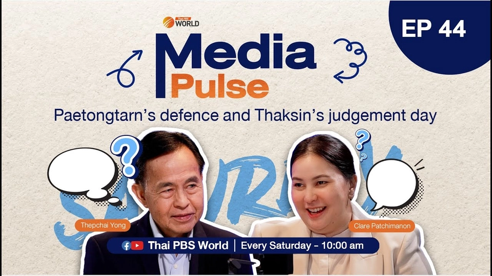 Paetongtarn’s defence and Thaksin’s judgement day | MediaPulse EP 44