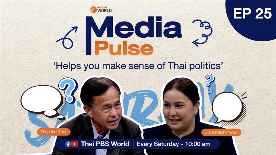 EP.25 Will “the old soldier” fade away?